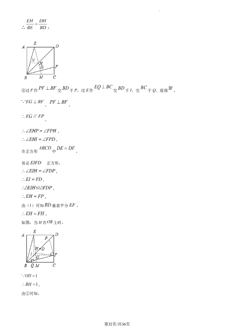 精品解析：2023年上海市杨浦区九年级数学一模试卷（解析版）_0122026上海中考一模二模真题试卷_2025-2012年_2.上海中考数学一模二模（12-24）_一模_2023年上海市中考数学一模试卷（16区）