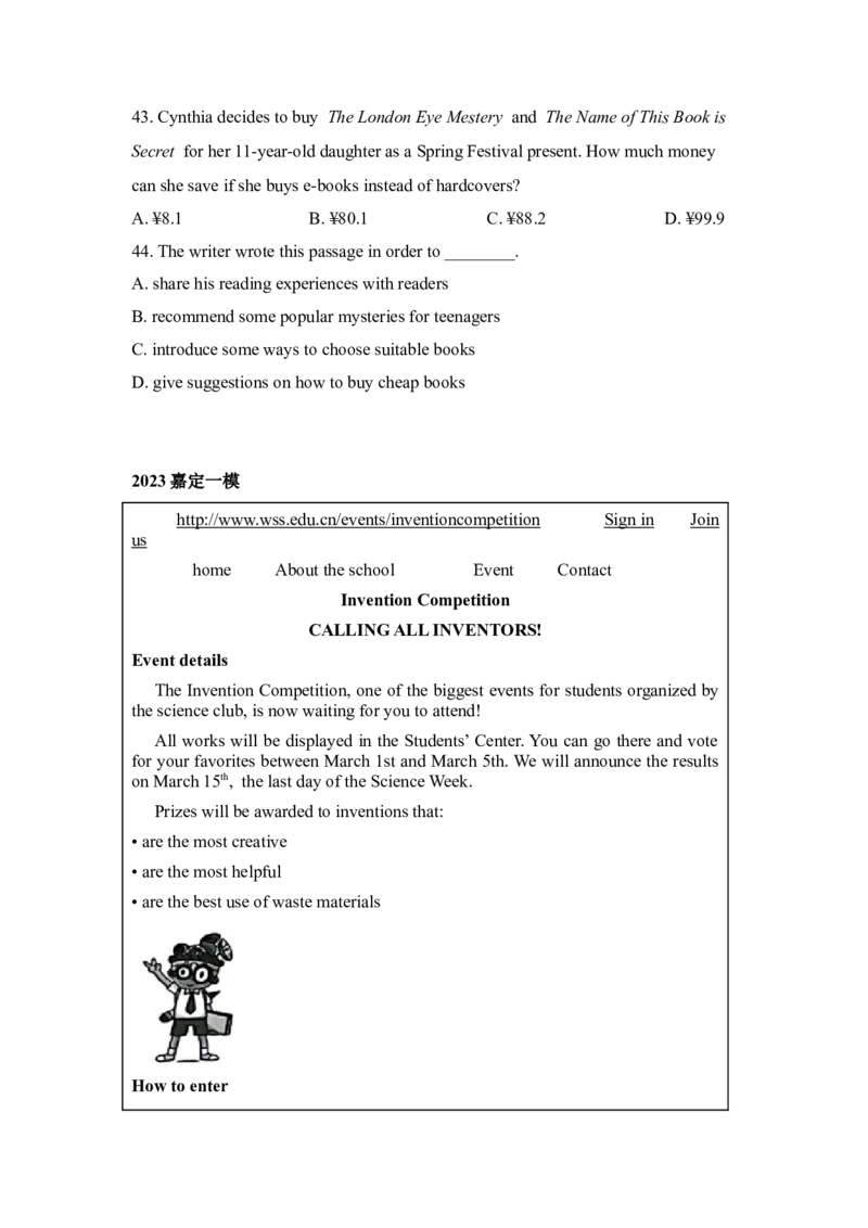 专题05阅读四选一-学易金卷：2023年中考英语一模试题分项汇编（上海专用）（原卷版）_0122026上海中考一模二模真题试卷_2025-2012年_3.上海中考英语一模二模（12-24）_一模