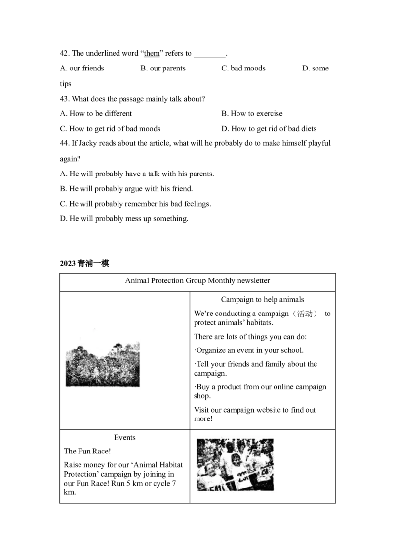 专题05阅读四选一-学易金卷：2023年中考英语一模试题分项汇编（上海专用）（原卷版）_0122026上海中考一模二模真题试卷_2025-2012年_3.上海中考英语一模二模（12-24）_一模