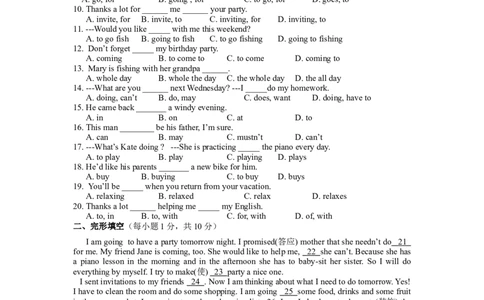 Unit9测试卷_最新人教版英语八年级上册_老版（含有参考价值）_03练习和试卷人教版初中英语八上（多版本）易提分旗舰店_八英上单元测试卷_Unit9单元测试卷