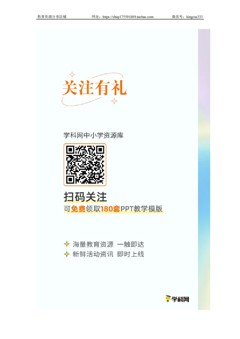英语-2022年上海中考考前押题密卷（答题卡）_0122026上海中考一模二模真题试卷_2025-2012年_3.上海中考英语一模二模（12-24）_二模（12年无音频）_2022学校期中卷及其他押题卷模拟卷