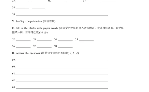 英语-2022年上海中考考前押题密卷（答题卡）_0122026上海中考一模二模真题试卷_2025-2012年_3.上海中考英语一模二模（12-24）_二模（12年无音频）_2022学校期中卷及其他押题卷模拟卷