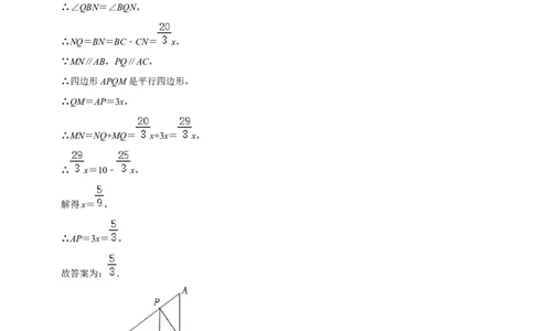 专题06图形的变化，新定义（27题）（解析版）_0122026上海中考一模二模真题试卷_2025-2012年_2.上海中考数学一模二模（12-24）_一模_2023年上海市中考数学一模试卷（16区）