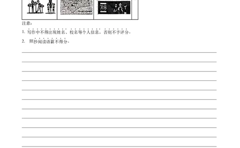 专题09：英语写作题(上海十六区二模汇编）（试题版）_0122026上海中考一模二模真题试卷_2025-2012年_3.上海中考英语一模二模（12-24）_二模（12年无音频）