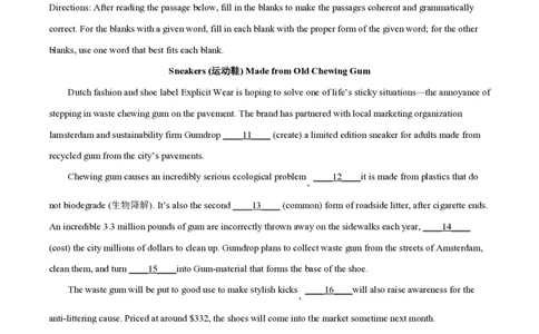 精品解析：上海师范大学附属中学闵行分校2021-2022学年高一下学期期末考试英语试卷（原卷版）_0122026上海中考一模二模真题试卷_2026年上海一模_上海1500初中高中试卷_高中_高一_下学期