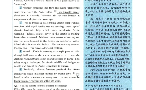 SectionB(1a&mdash;2b)_人教版英语八年级下册_2026春人教版英语八年级下册资料_人教八下（旧版）_07.英语8下-试题_课时练习_课时练习第二套_Unit7What'sthehighestmountainintheworld练习