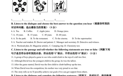 精品解析：2023年上海市青浦区中考一模英语试题（解析版）_0122026上海中考一模二模真题试卷_2025-2012年_3.上海中考英语一模二模（12-24）_一模