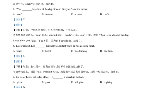 精品解析：2023年上海市青浦区中考一模英语试题（解析版）_0122026上海中考一模二模真题试卷_2025-2012年_3.上海中考英语一模二模（12-24）_一模