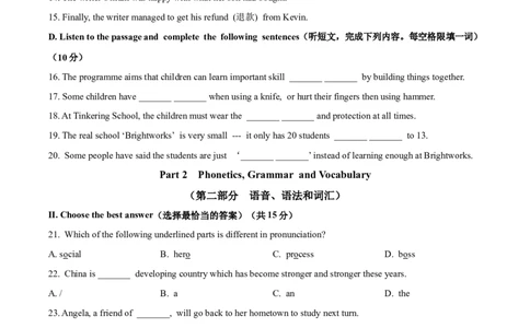 精品解析：2021年上海市长宁区中考二模英语试题（含听力）（原卷版）_0122026上海中考一模二模真题试卷_2025-2012年_3.上海中考英语一模二模（12-24）_二模（12年无音频）