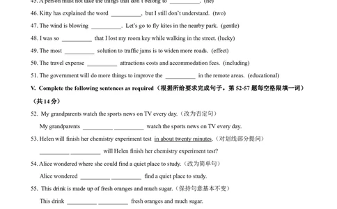 精品解析：2021年上海市长宁区中考二模英语试题（含听力）（原卷版）_0122026上海中考一模二模真题试卷_2025-2012年_3.上海中考英语一模二模（12-24）_二模（12年无音频）