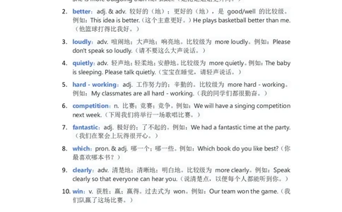 人教版八上英语Unit3讲义（教师版）_最新人教版英语八年级上册_新版_初中英语8上新更新第三套可选择_03讲义_讲义赠送参考