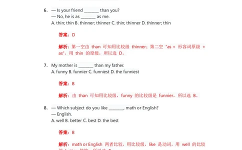 人教版八上英语Unit3讲义（教师版）_最新人教版英语八年级上册_新版_初中英语8上新更新第三套可选择_03讲义_讲义赠送参考