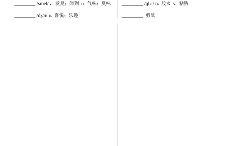八上全册单词（默写版）_最新人教版英语八年级上册_新版_最新2025秋人教版英语（八年级上册）_人教8上基础版_3、单词默写