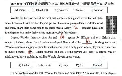 宝山英语手写参考答案_0122026上海中考一模二模真题试卷_2026上海二模更新中1_宝山