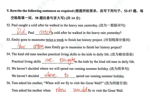 宝山英语手写参考答案_0122026上海中考一模二模真题试卷_2026上海二模更新中1_宝山
