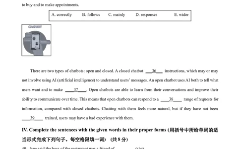 精品解析：2023年上海市青浦区中考二模英语试题（含听力）（原卷版）_0122026上海中考一模二模真题试卷_2025-2012年_3.上海中考英语一模二模（12-24）_二模（12年无音频）