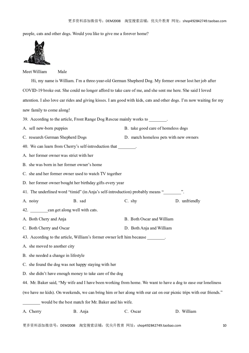 专题05：阅读理解A篇单选题(上海十六区二模汇编）（解析版）_0122026上海中考一模二模真题试卷_2025-2012年_3.上海中考英语一模二模（12-24）_二模（12年无音频）