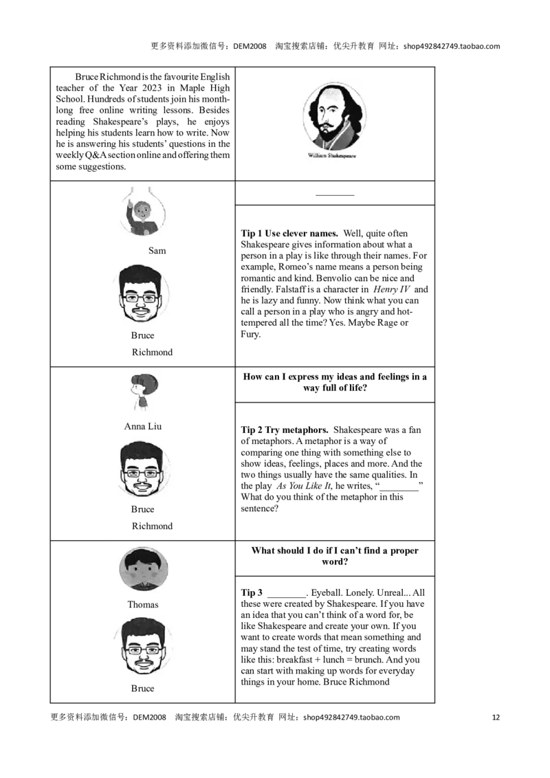 专题05：阅读理解A篇单选题(上海十六区二模汇编）（解析版）_0122026上海中考一模二模真题试卷_2025-2012年_3.上海中考英语一模二模（12-24）_二模（12年无音频）