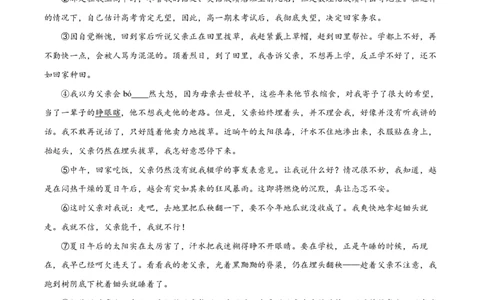 精品解析：上海市静安区2021-2022学年七年级上学期期末语文试题（解析版）_0122026上海中考一模二模真题试卷_2026年上海一模_上海1500初中高中试卷_初中_七年级_上学期_3：期末