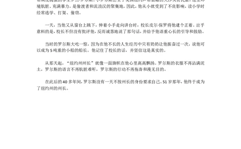 一句话改变学生命运_最新人教版英语八年级上册_老版（含有参考价值）_09.班主任+教师常用工作资料包易提分旗舰店_教育指南（学生、家长、教师）_小故事