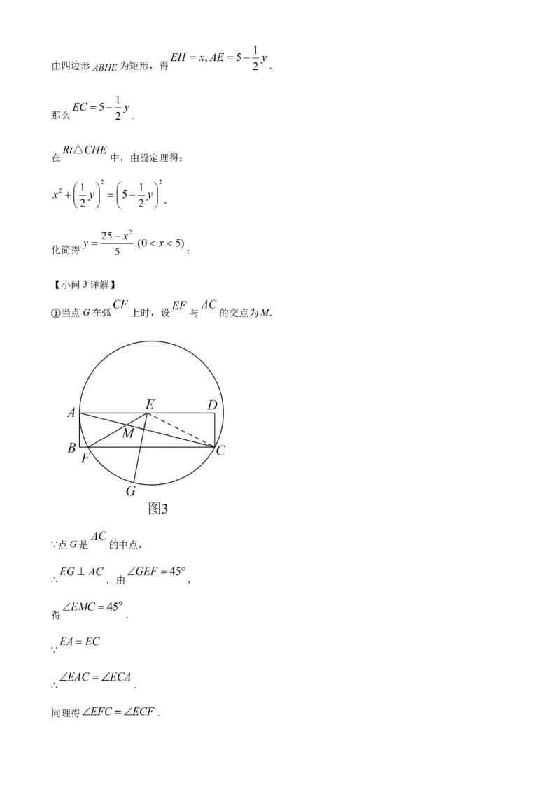 精品解析：2022年上海市普陀区中考二模数学试题（解析版）_0122026上海中考一模二模真题试卷_2025-2012年_2.上海中考数学一模二模（12-24）_二模_2022年上海市中考数学二模试卷（16份）