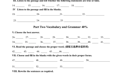 罗南中学2023学年第一学期八年级英语学科练习1答题纸_0122026上海中考一模二模真题试卷_2026年上海一模_上海1500初中高中试卷_初中_八年级_上学期_1：月考