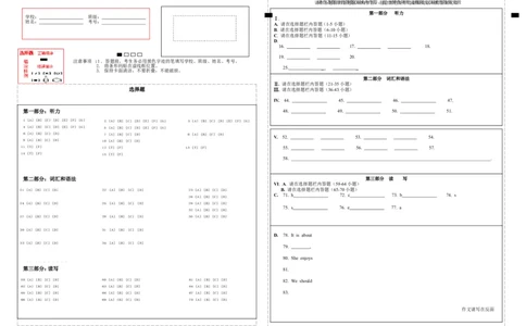 金山区答题纸-202404_0122026上海中考一模二模真题试卷_2025-2012年_3.上海中考英语一模二模（12-24）_二模（12年无音频）_2024年上海市中考英语二模试卷（16区，7区含音频）