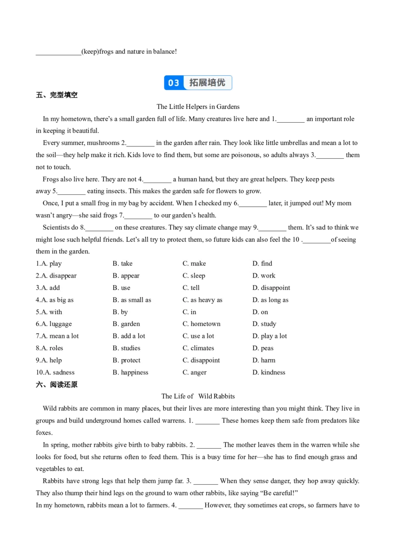 Unit4课时5SectionB（2a-2d）（分层作业）（原卷版）_最新人教版英语八年级上册_新版_初中英语8上新更新第一套可选择_06.英语8上-试题_课时分层作业