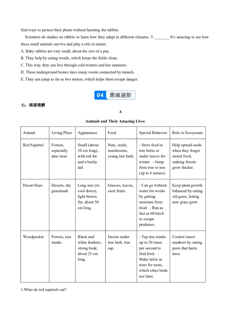 Unit4课时5SectionB（2a-2d）（分层作业）（原卷版）_最新人教版英语八年级上册_新版_初中英语8上新更新第一套可选择_06.英语8上-试题_课时分层作业