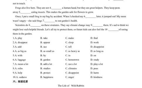 Unit4课时5SectionB（2a-2d）（分层作业）（原卷版）_最新人教版英语八年级上册_新版_初中英语8上新更新第一套可选择_06.英语8上-试题_课时分层作业