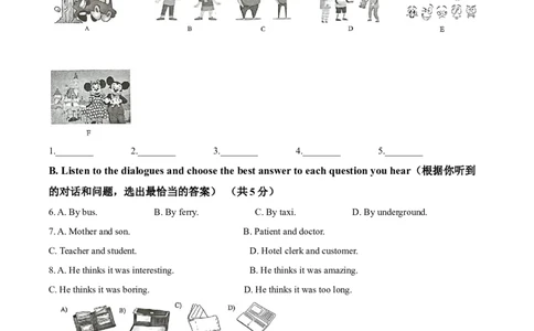 精品解析：2023年上海市虹口区中考一模英语试题（解析版）_0122026上海中考一模二模真题试卷_2025-2012年_3.上海中考英语一模二模（12-24）_一模