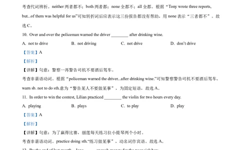 精品解析：2023年上海市虹口区中考一模英语试题（解析版）_0122026上海中考一模二模真题试卷_2025-2012年_3.上海中考英语一模二模（12-24）_一模