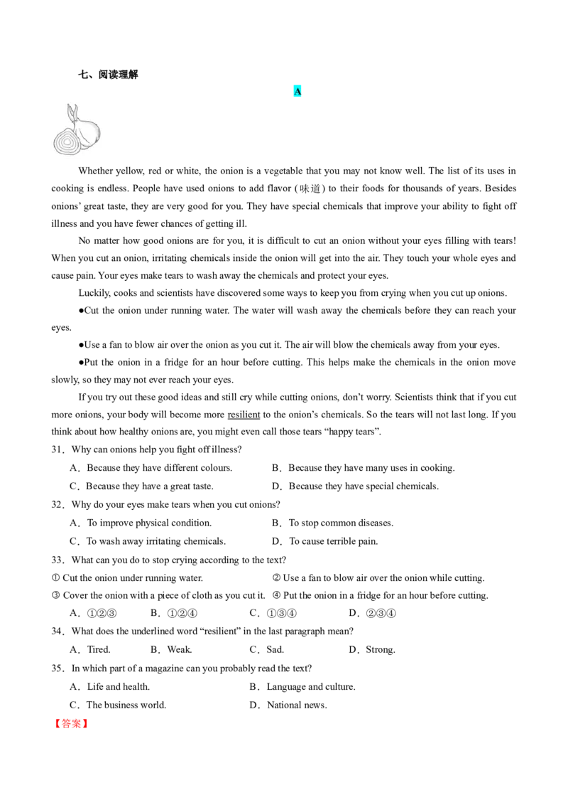 Unit5课时3SectionA（3a-3d）（分层作业）（解析版）_最新人教版英语八年级上册_新版_初中英语8上新更新第一套可选择_06.英语8上-试题_课时分层作业