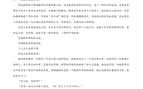安徽省亳州市涡阳县2024-2025学年高一上学期期末语文试题Word版无答案_2025年03月试卷_0312安徽省亳州市涡阳县2024-2025学年高一上学期1月期末考试