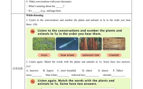 Unit4课时1SectionA（1a-1d）（导学案）_最新人教版英语八年级上册_新版_初中英语8上新更新第一套可选择_01.U4-U5.英语8上-教案+PPT课件+导学案+分层作业第1套_Unit4