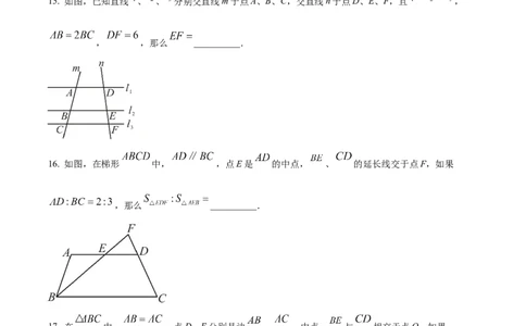 精品解析：上海市松江区2023-2024学年九年级上学期期末(一模）数学试题（原卷版）_0122026上海中考一模二模真题试卷_2025-2012年_2.上海中考数学一模二模（12-24）_一模