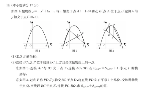 安徽省江淮名校2025-2026学年高一上学期阶段联考-数学（夯基卷）_2025年11月高一试卷_251123安徽省江淮名校2025-2026学年高一上学期阶段联考（全）