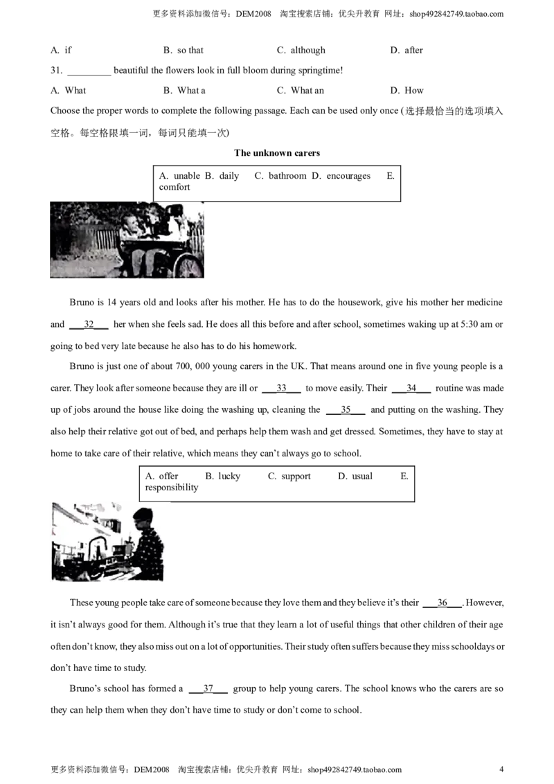 精品解析：2024年上海市杨浦区中考二模英语试题（含听力）（原卷版）_0122026上海中考一模二模真题试卷_2025-2012年_3.上海中考英语一模二模（12-24）_二模（12年无音频）