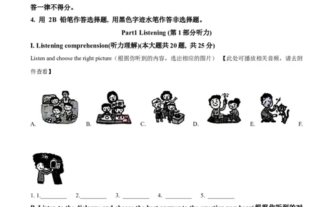 精品解析：2024年上海市杨浦区中考二模英语试题（含听力）（原卷版）_0122026上海中考一模二模真题试卷_2025-2012年_3.上海中考英语一模二模（12-24）_二模（12年无音频）