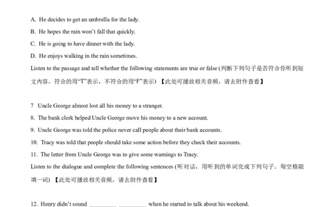 精品解析：2024年上海市杨浦区中考二模英语试题（含听力）（原卷版）_0122026上海中考一模二模真题试卷_2025-2012年_3.上海中考英语一模二模（12-24）_二模（12年无音频）