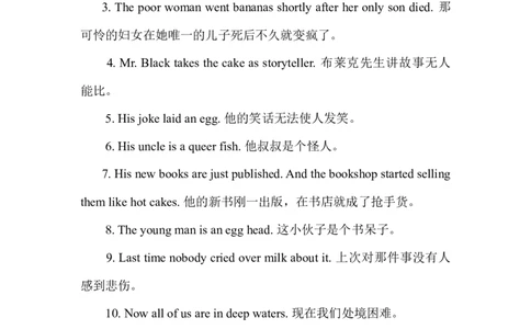 不可吃的&ldquo;食物&rdquo;_最新人教版英语八年级上册_老版（含有参考价值）_09.班主任+教师常用工作资料包易提分旗舰店_教学拓展