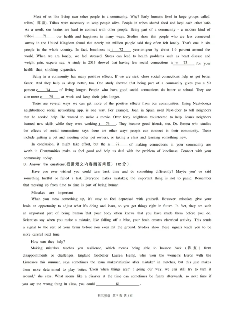长宁二模英语试卷_0122026上海中考一模二模真题试卷_2026上海二模更新中1_长宁
