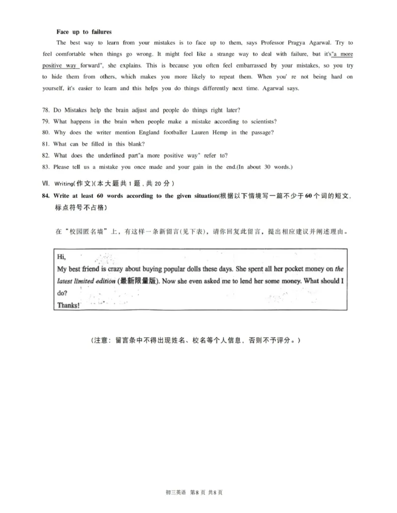 长宁二模英语试卷_0122026上海中考一模二模真题试卷_2026上海二模更新中1_长宁