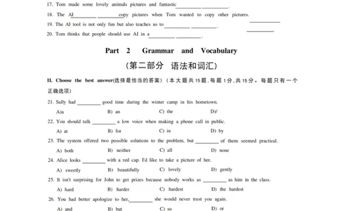 长宁二模英语试卷_0122026上海中考一模二模真题试卷_2026上海二模更新中1_长宁