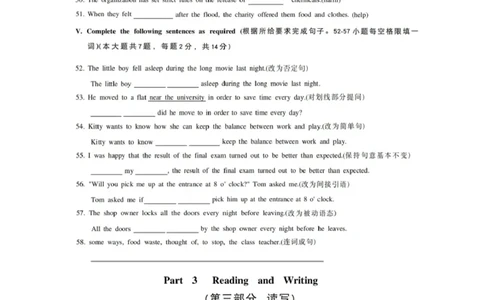 长宁二模英语试卷_0122026上海中考一模二模真题试卷_2026上海二模更新中1_长宁