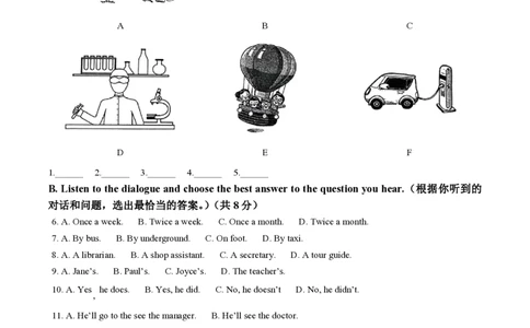 精品解析：上海市进才中学北校2022-2023学年八年级下学期3月月考英语试题（原卷版）_0122026上海中考一模二模真题试卷_2026年上海一模_上海1500初中高中试卷_初中_八年级_下学期_1：月考