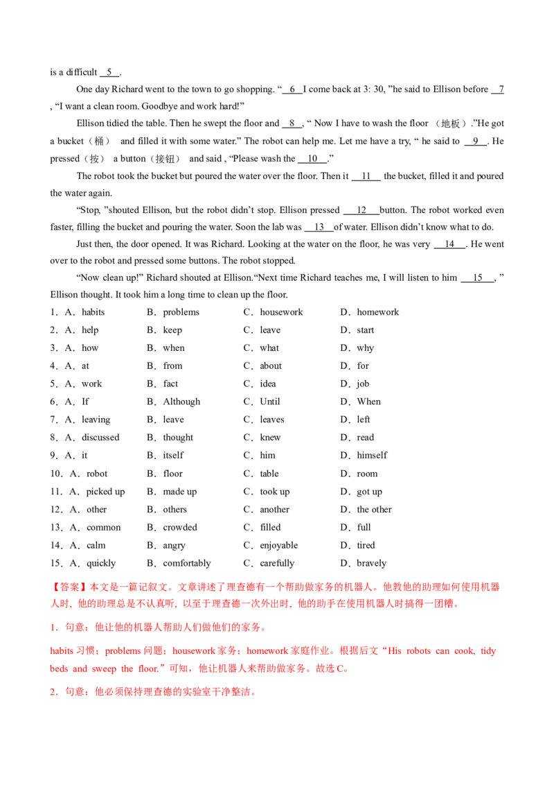 Unit2课时1SectionA（1a-1d）（分层作业）（解析版）_最新人教版英语八年级上册_新版_初中英语8上新更新第二套可选择_02课件+配套练习_Unit2课时1SectionA（1a-1d）（分层作业）