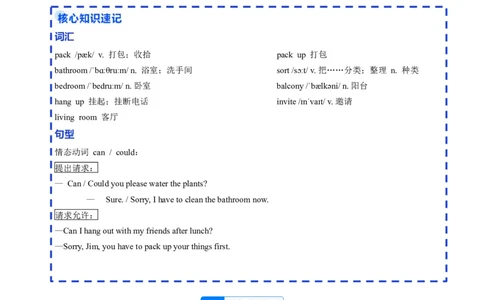 Unit2课时1SectionA（1a-1d）（分层作业）（解析版）_最新人教版英语八年级上册_新版_初中英语8上新更新第二套可选择_02课件+配套练习_Unit2课时1SectionA（1a-1d）（分层作业）