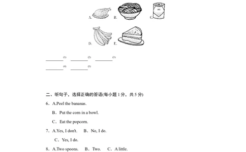 Unit8达标测试卷_最新人教版英语八年级上册_老版（含有参考价值）_03练习和试卷人教版初中英语八上（多版本）易提分旗舰店_单元过关卷+达标测试卷(含听力)