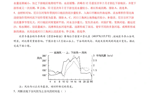 一轮复习通关卷（一）（解析版）_新高考复习资料_2024年新高考复习资料_一轮复习资料_完2024高考大专题+一轮复习通关卷